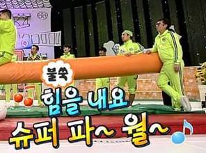 히믈내요
슈퍼 파~월~_thumbnail